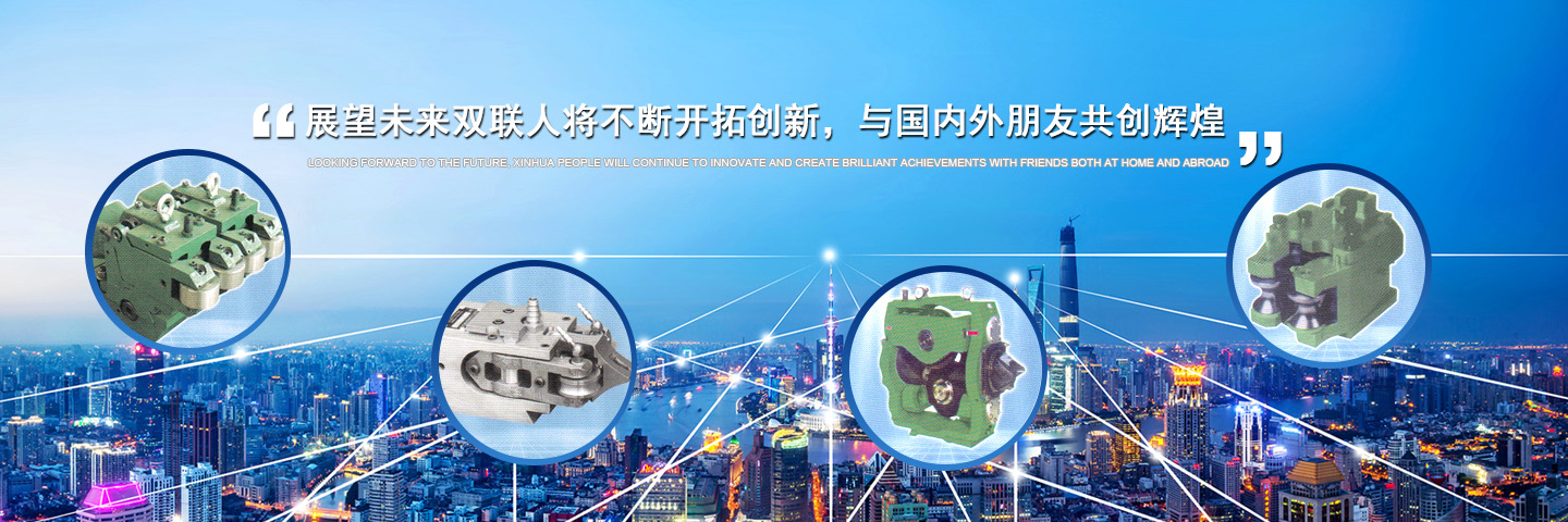 江蘇雙聯(lián)冶金機(jī)械制造有限公司